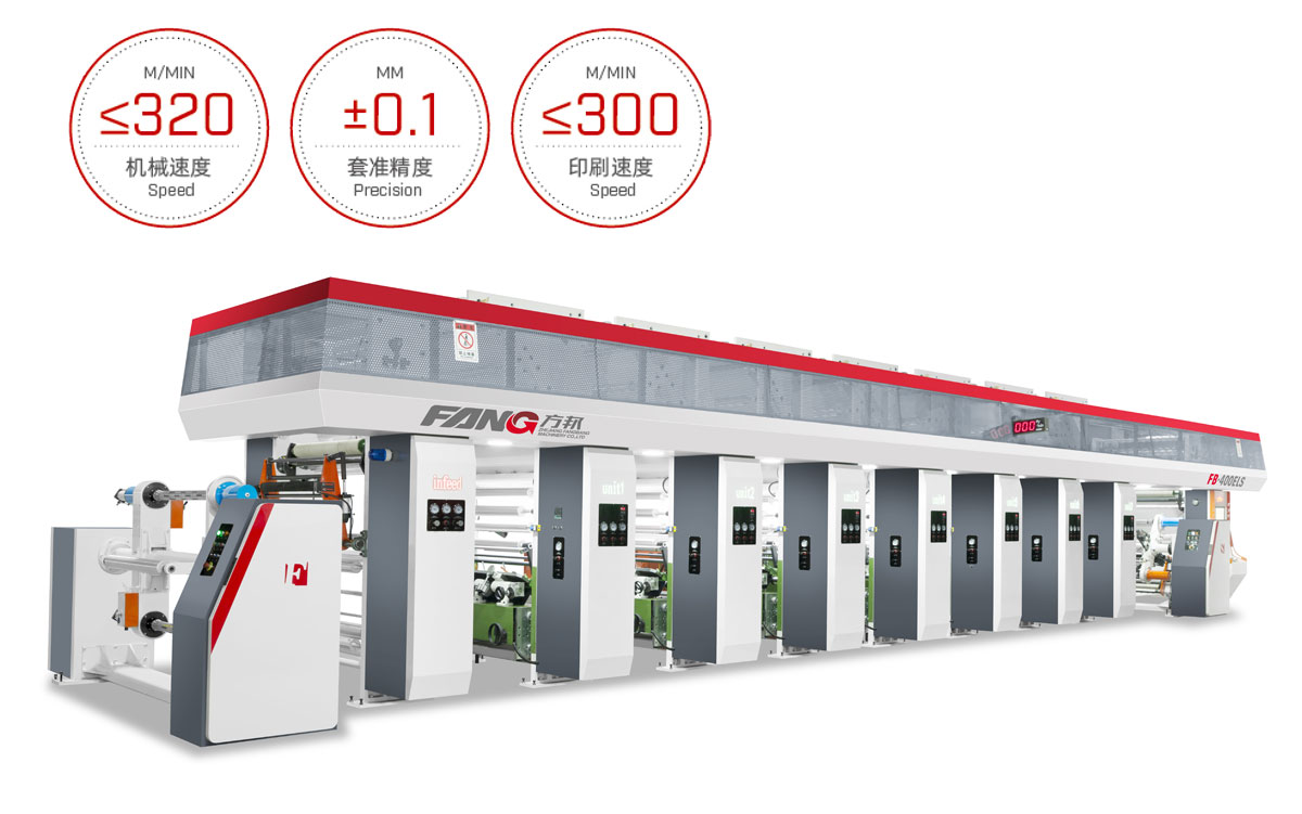 AZJ-CSHigh-speed Computerized Color Register Rotogravure Press (ELS)